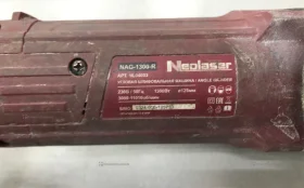 Купить УШМ сетевая Neolaser NAG-1300-R б/у , в Энгельс Цена:2200рублей