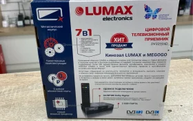 Купить Приставка DV3 T2 LUMAX б/у , в Москва и область Цена:990рублей