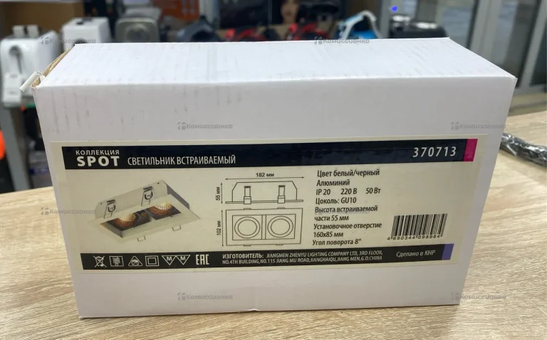 Светильник встраиваемый под покрас Novotech 370485