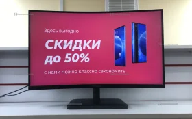 Купить Монитор AOpen 27HC5RPbiipx б/у , в Энгельс Цена:7990рублей
