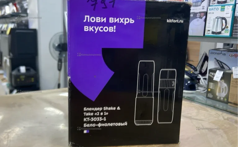 Боендер Kitfort KT-3033-1