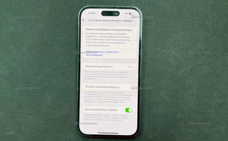 Apple iPhone 14 Pro 6/256 ГБ