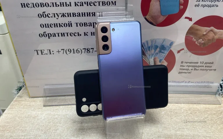 Samsung Galaxy S21+ 5G 8/256 ГБ