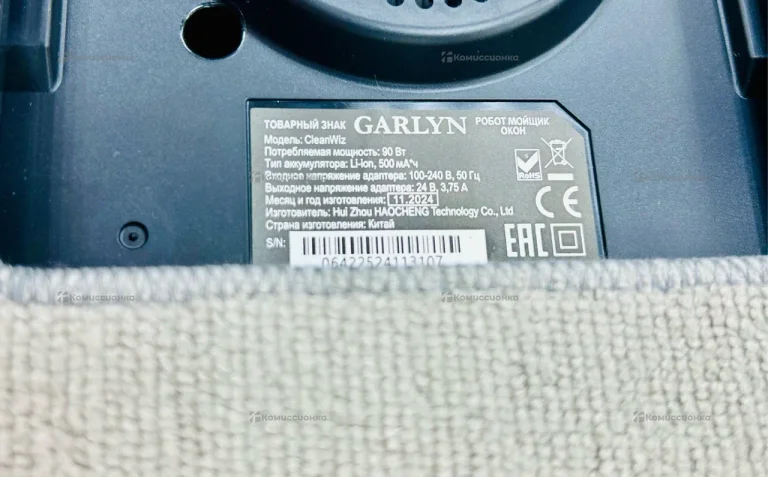 Робот мойщик окон Garlyn