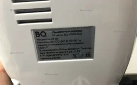 Купить Увлажнитель воздуха BQ HDR2002 б/у , в Энгельс Цена:1200рублей