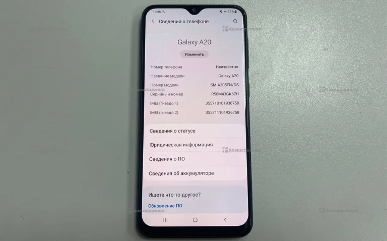 Samsung Galaxy A20 3/32 ГБ