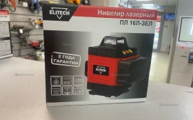Купить Лазерный уровень Elitech пл-16л зел б/у , в Санкт-Петербург Цена:3500рублей