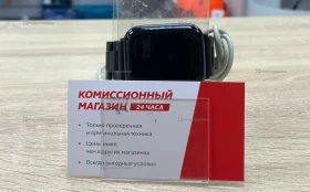 Купить Часы Apple Wach 7 б/у , в Магнитогорск Цена:7900рублей