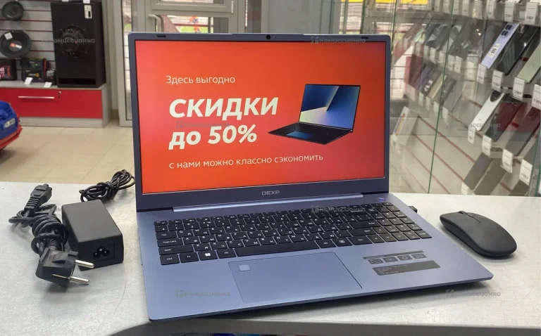 Ноутбук DEXP ATLAS M15-I3W302