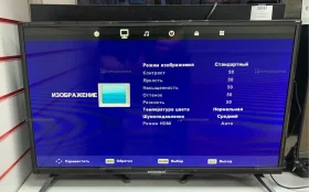 Купить Телевизор SoundMAX SM-LED32M08 б/у , в Саратов Цена:5500рублей