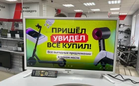 Купить Телевизор Erisson 32LES78T2W б/у , в Пермь Цена:4900рублей