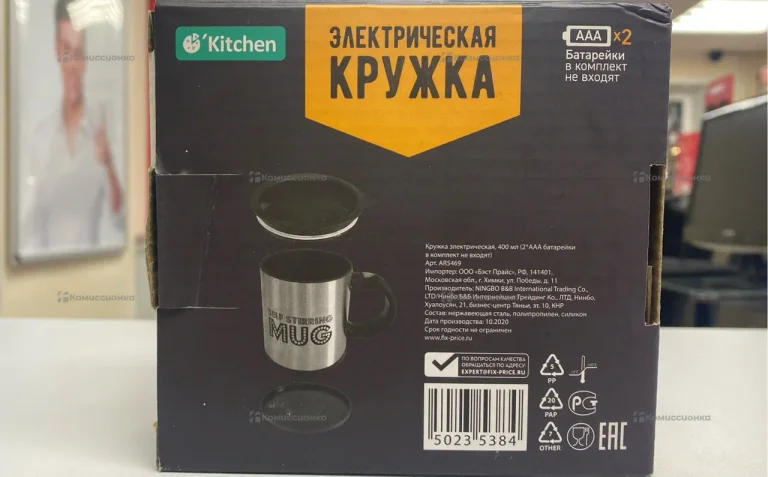 Электрическая кружка Kitchen
