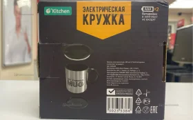 Купить Электрическая кружка Kitchen б/у , в Сызрань Цена:250рублей