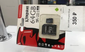 Купить Micro USB Kingston 64 gb б/у , в Курган Цена:300рублей
