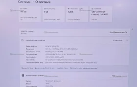 Купить Системный блок Ardor б/у , в Рязань Цена:53900рублей