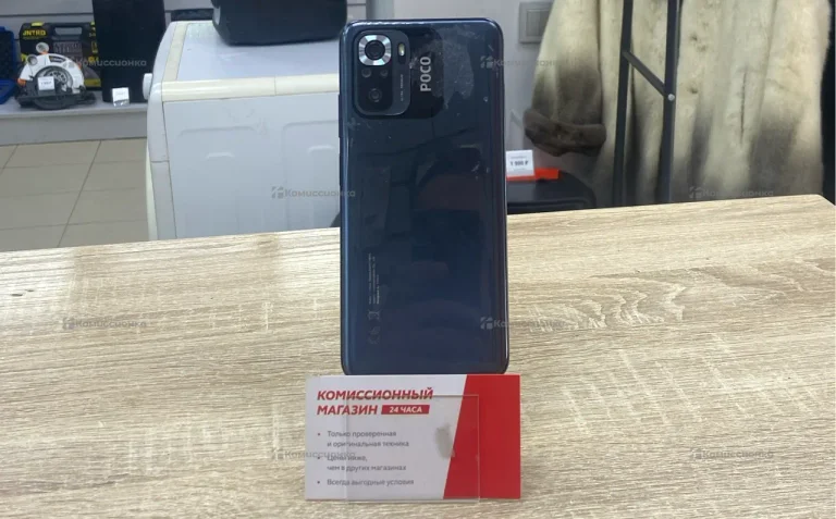 Xiaomi Poco M5s 4/128 ГБ