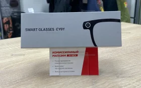 Купить Очки Smart Glasses CY01 б/у , в Магнитогорск Цена:2500рублей