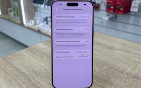 Купить Apple iPhone 17 Pro Max 12/256 ГБ б/у , в Краснодар Цена:90900рублей