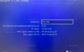Купить Приставка Sony PS4 Fat 500 GB б/у , в Пермь Цена:14990рублей