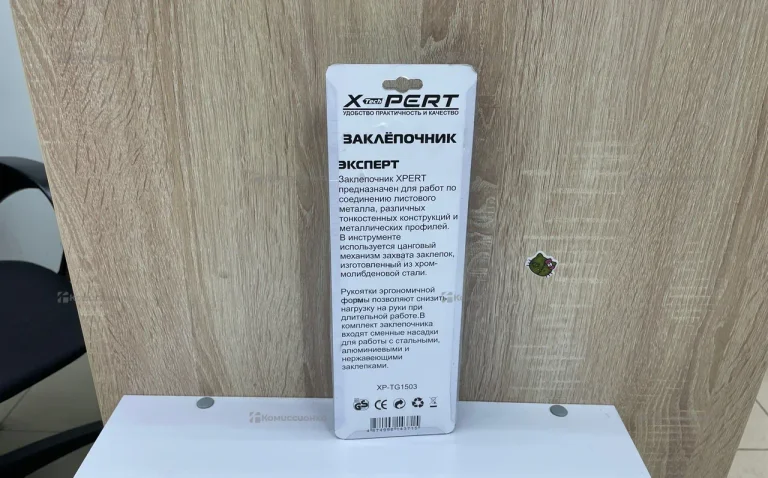 Заклепочник Заклепочник XP-TG1506