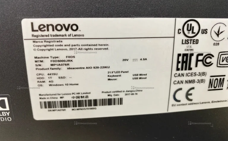 Моноблок  Lenovo F0D5