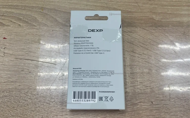 Внешний ssd dexp