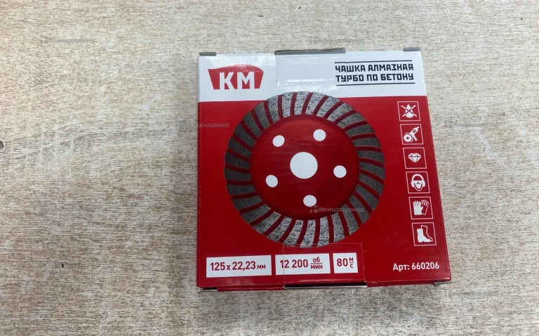 Чашка алмазная турбо по бетону