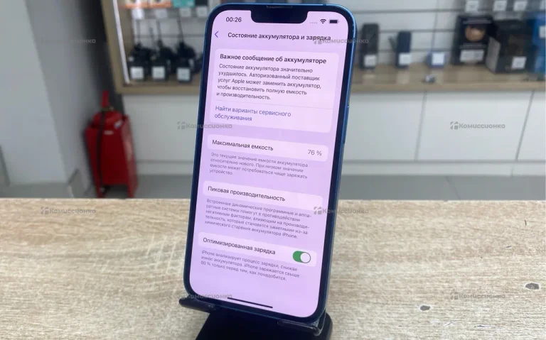 Apple iPhone 13 4/128 ГБ