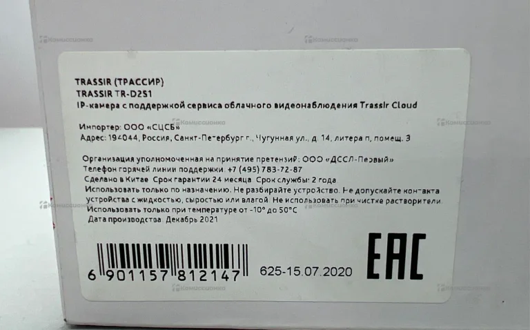 IP-камера TRASSIR TR-D251