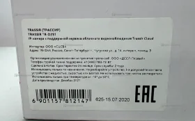 Купить IP-камера TRASSIR TR-D251 б/у , в Рязань Цена:2500рублей