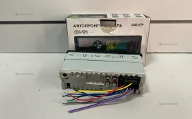 Купить Автомагнитола DEXP GX-1M б/у , в Тюмень Цена:890рублей