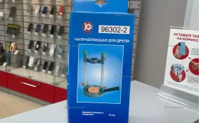 Купить Направляющая для дрели Калибр б/у , в Саратов Цена:600рублей