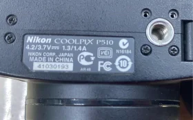 Купить Фотоаппарат  Nikon p510 б/у , в Самара Цена:3990рублей