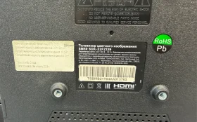 Купить Телевизор Sber SDX-32F2139 б/у , в Курган Цена:7990рублей