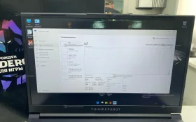 Купить Ноутбук Thunderobot б/у , в Энгельс Цена:44900рублей