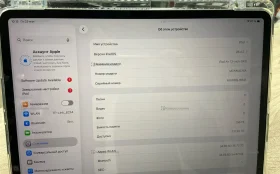 Купить iPad Air 13 M3 б/у , в Зеленодольск Цена:58900рублей