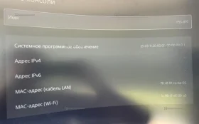 Купить Приставка Sony playstation 5 б/у , в Тольятти Цена:37900рублей