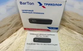 Купить ТВ приставка BarTon TA-561 б/у , в Тюмень Цена:1400рублей