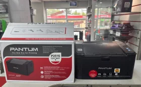 Купить pantium. p2516 б/у , в Саратов Цена:3500рублей