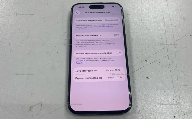 Apple iPhone 15 Pro 8/256 ГБ