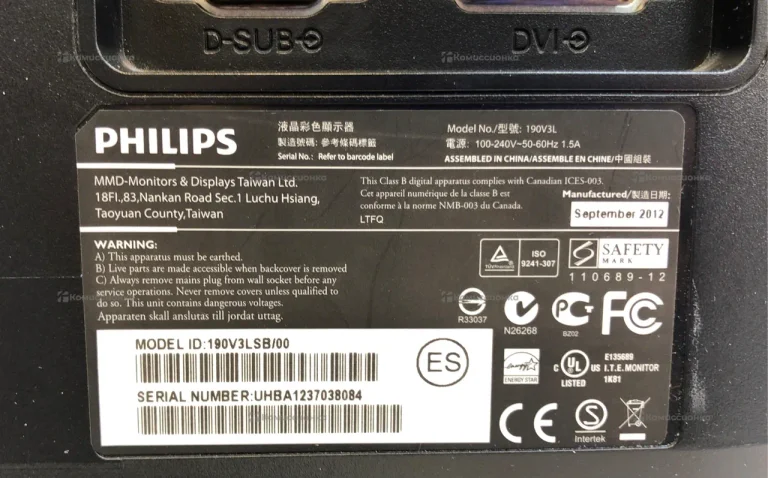 Монитор Philips 190V3LAB