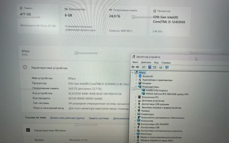 Ноутбук Lenovo LOQ 83GS