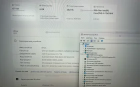 Купить Ноутбук Lenovo LOQ 83GS б/у , в Рязань Цена:64900рублей