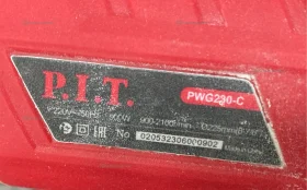 Купить Шлифовальная машина P.I.T. PWG230-C б/у , в Краснодар Цена:7500рублей