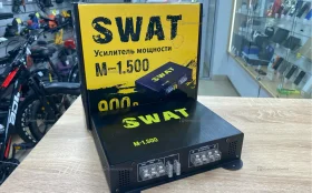 Купить Усилитель Swat M-1.500 б/у , в Пенза Цена:2990рублей