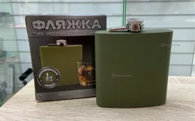 Купить Фляжка из нержавеющей стали 455мл б/у , в Магнитогорск Цена:350рублей