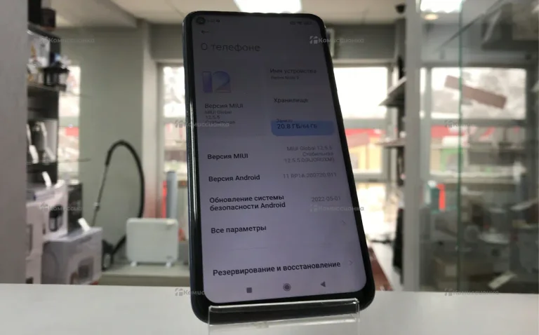 Xiaomi Redmi Note 9 4/64 ГБ