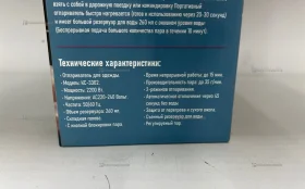 Купить Отпариватель ручной портативный kc-3302 б/у , в Москва и область Цена:1500рублей