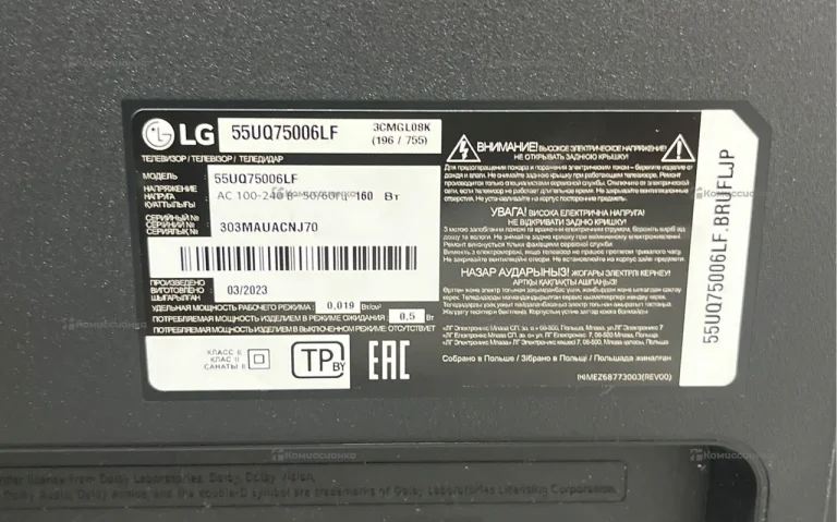 Телевизор LG 55UQ75006LF