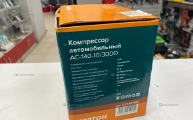 Купить Автомобильный компрессор AC-140-10/30 DD б/у , в Тюмень Цена:1250рублей